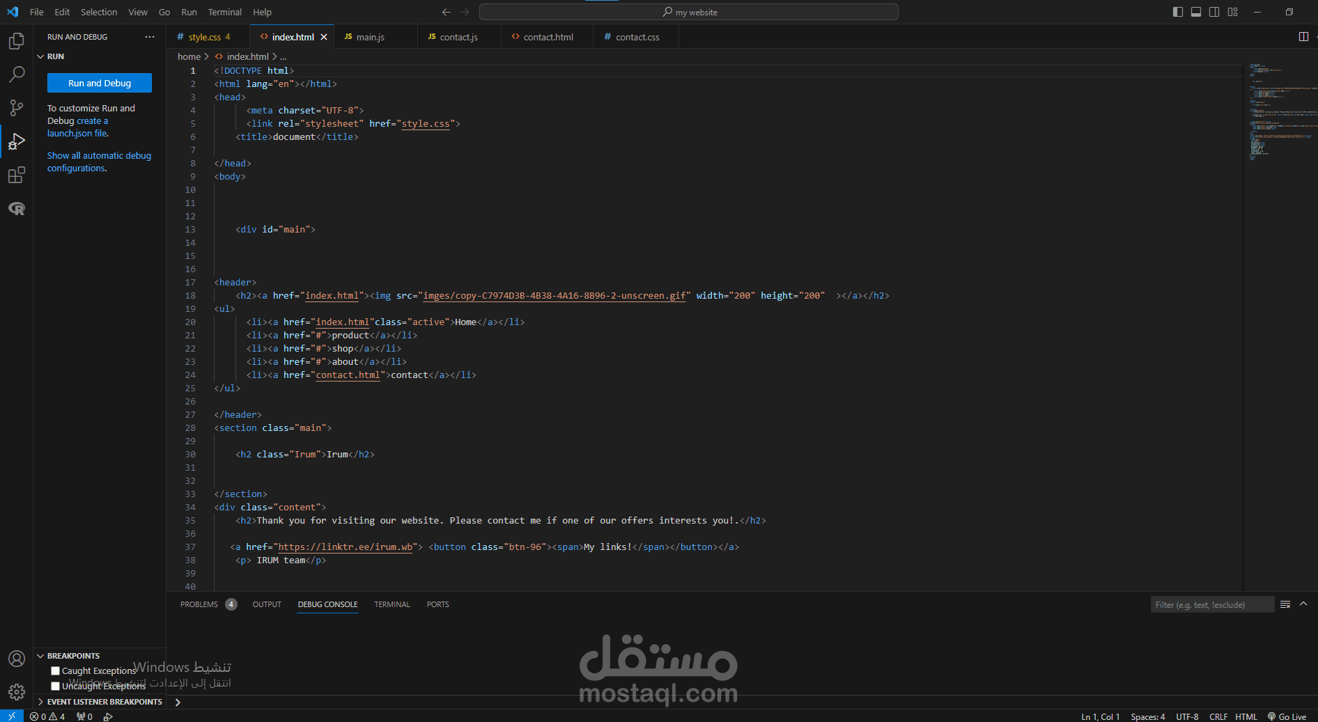 كورس تعليم لغه htmlالبرمجيه او الغه الاساسيه