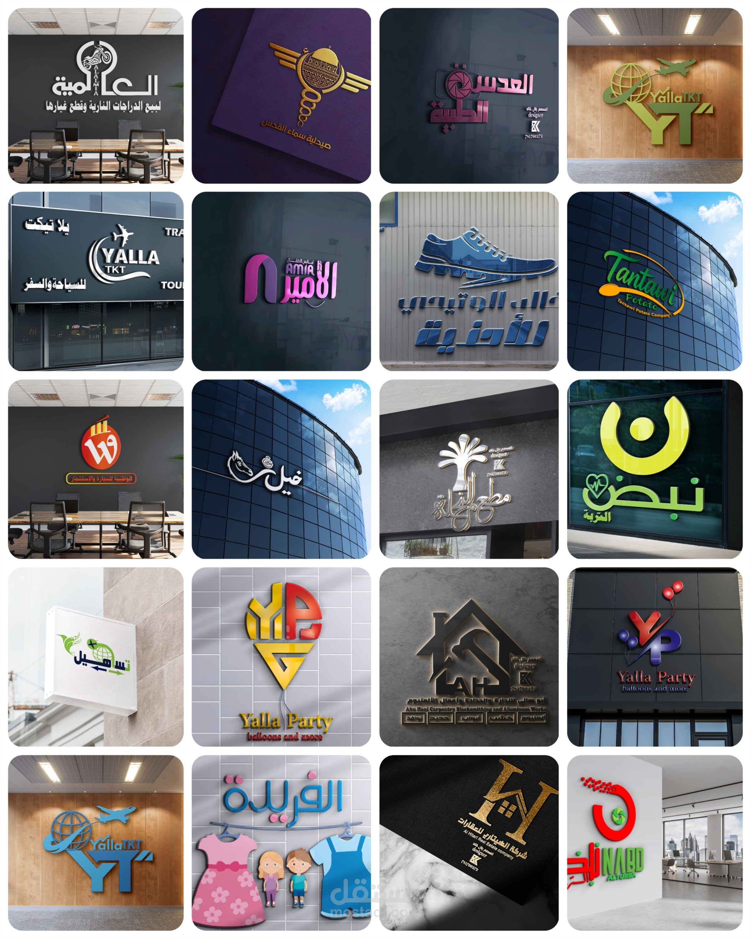 تصميم شعارات العلامة التجارية