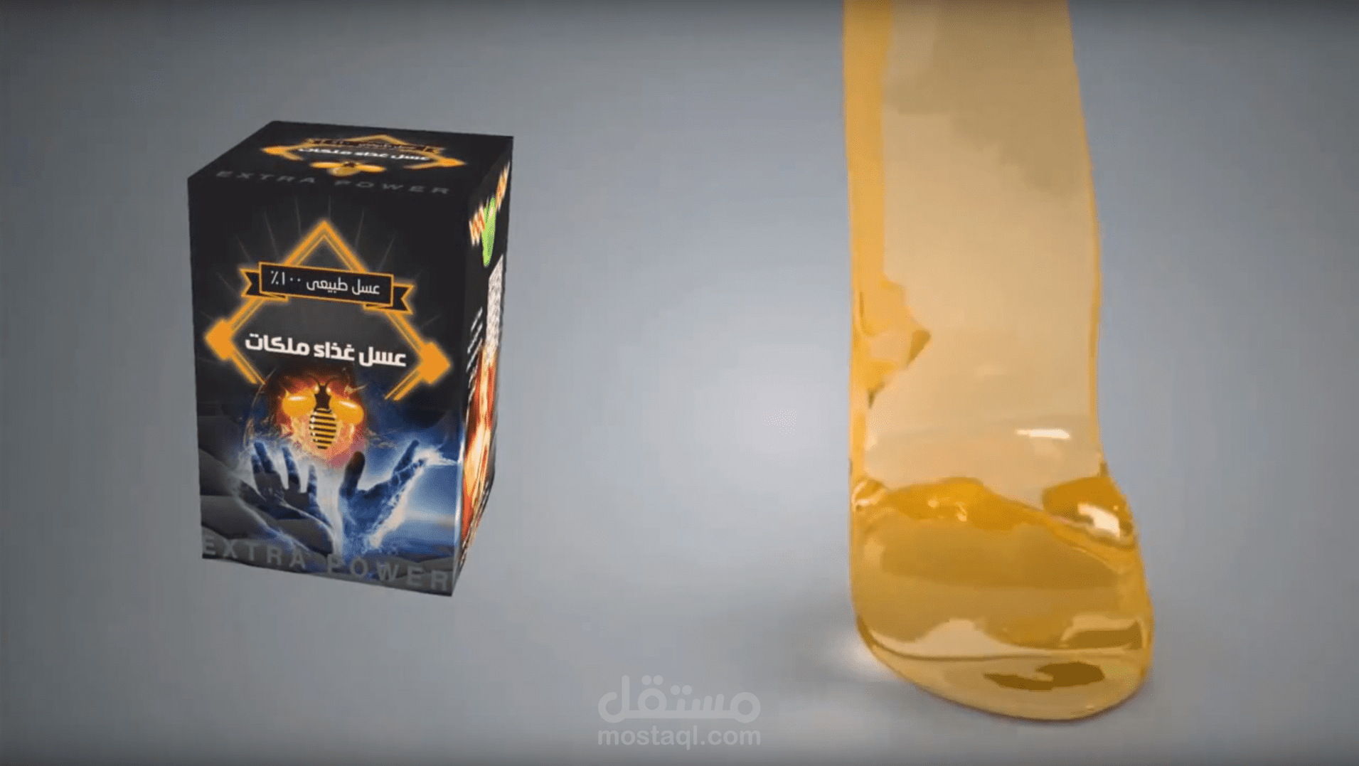 فيديو إعلاني قصير لمنتج عسل نحل