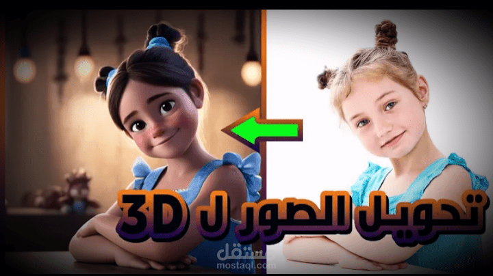 تصميم إعلان لمباريات كرت القدم بأساليب مختلفة ومميزة .