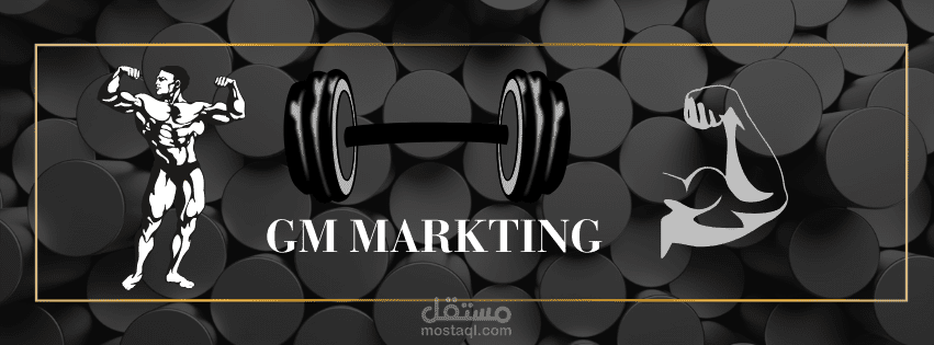 تصميم غلاف صفحة جيم علي الفيس بوك