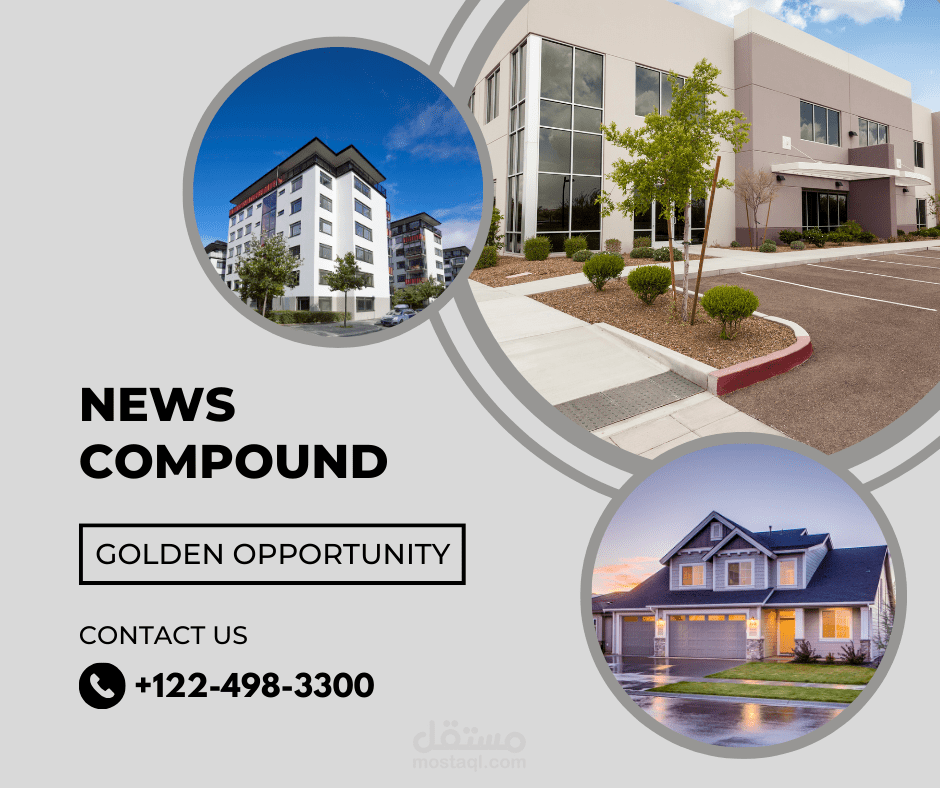 تصميم اعلان لاحد الشركات العقارية علي منصة الفيس بوك