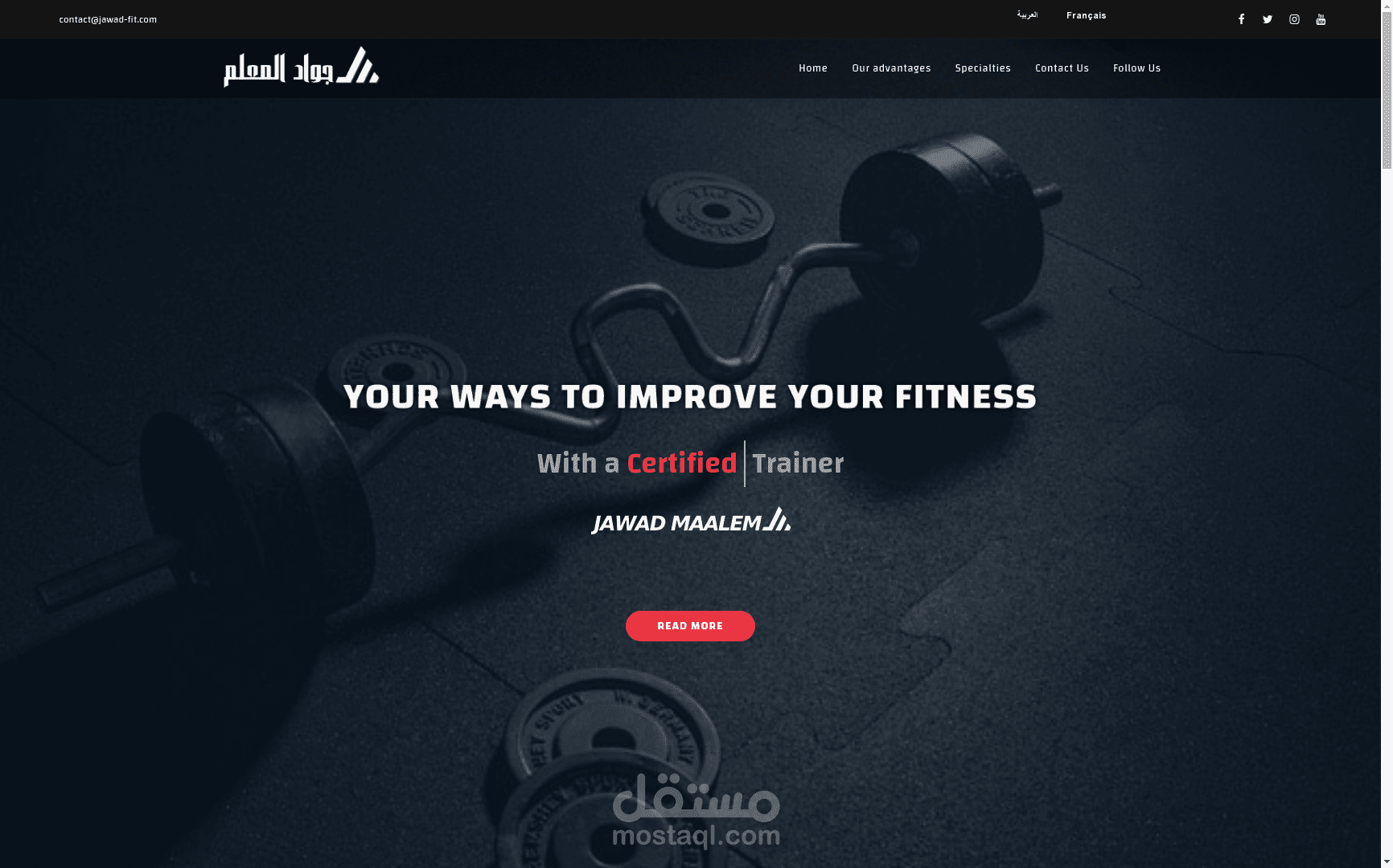 موقع شخصي لمدرب فيتنس
