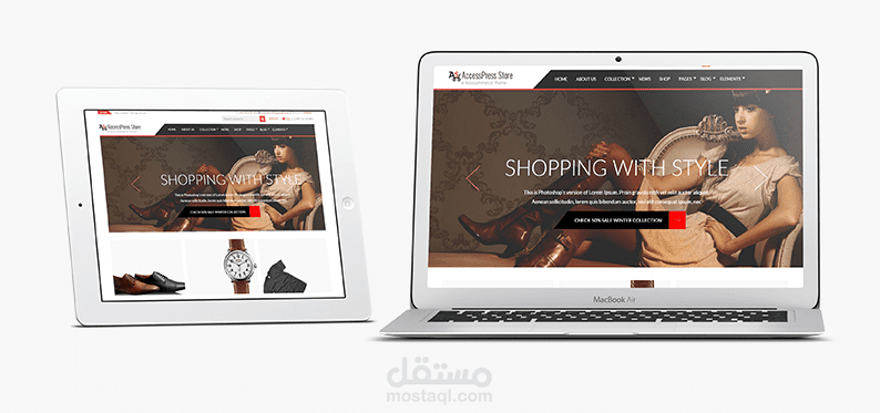 موقع تجاري متقدم