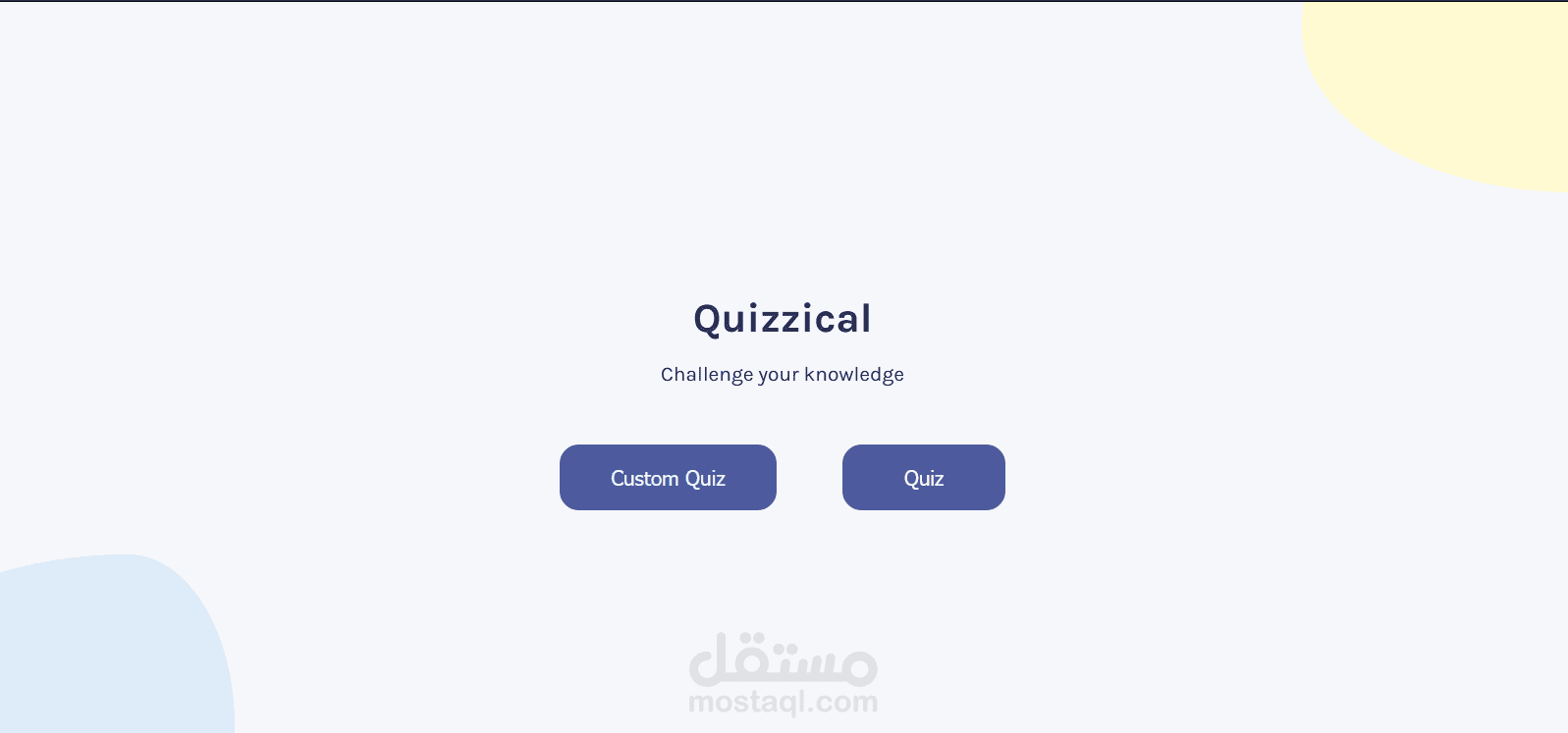 موقع لعبة أسئلة وأجوبة (Quizzical)