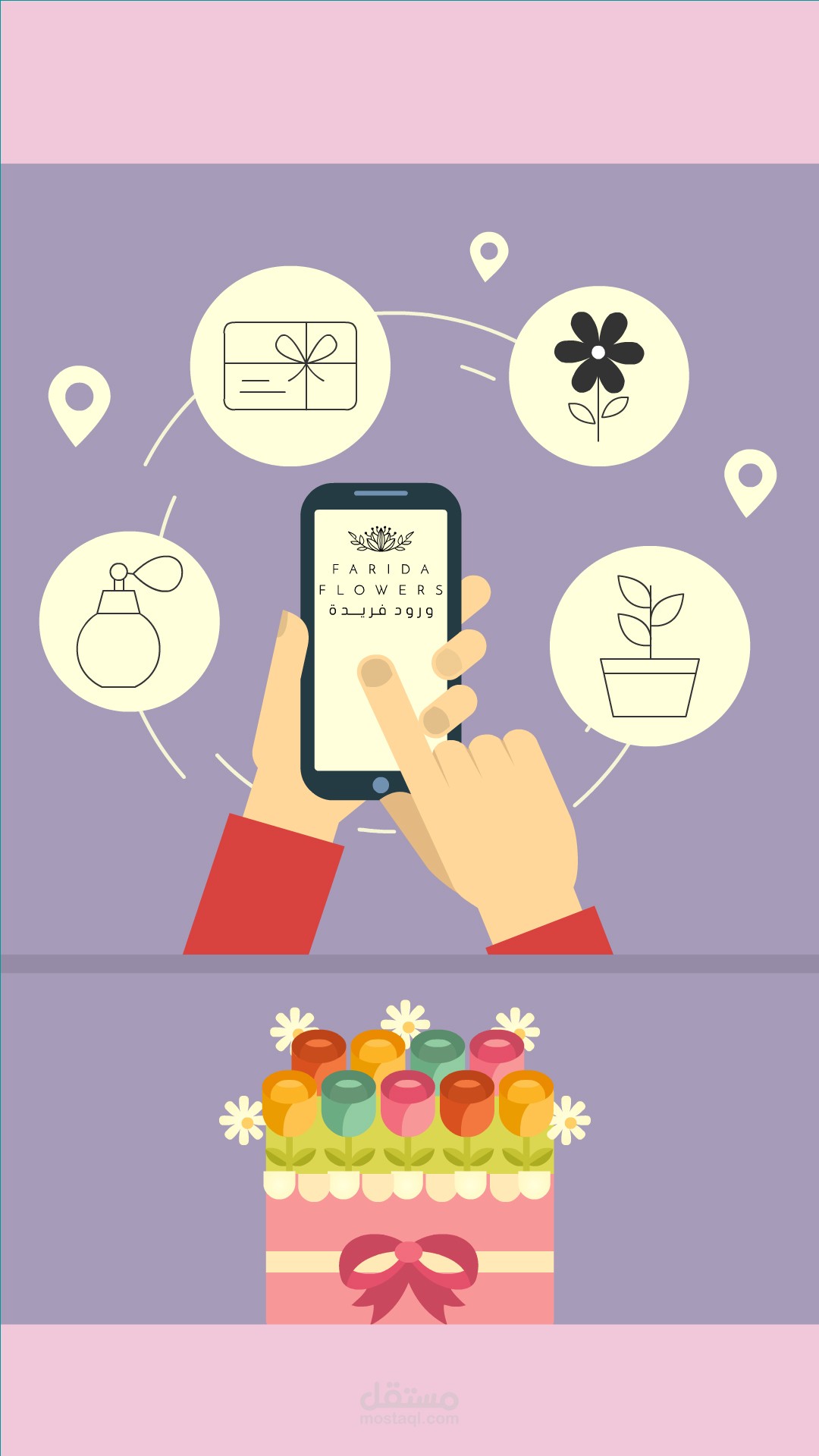 Motion Graphics | Fareda Flowers