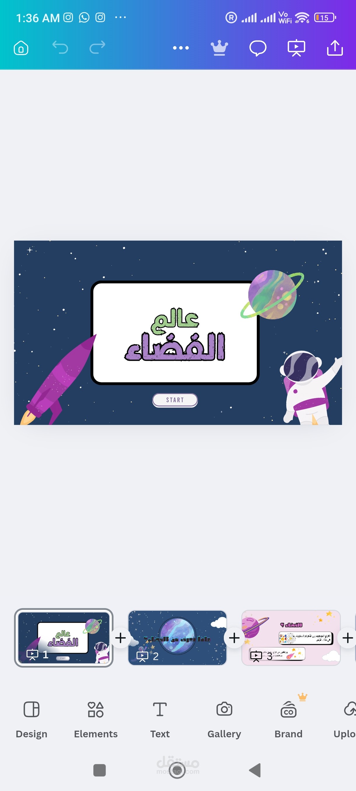 ثلاث اعمال مختلفه بعنوان (رواد الفضاء وتأثير مرض السل وحاله مرضيه)