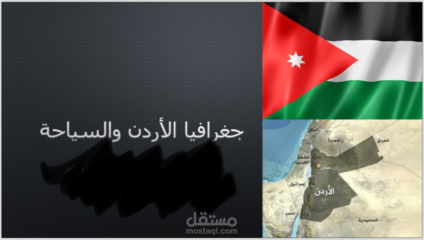 مشروع بوربوينت