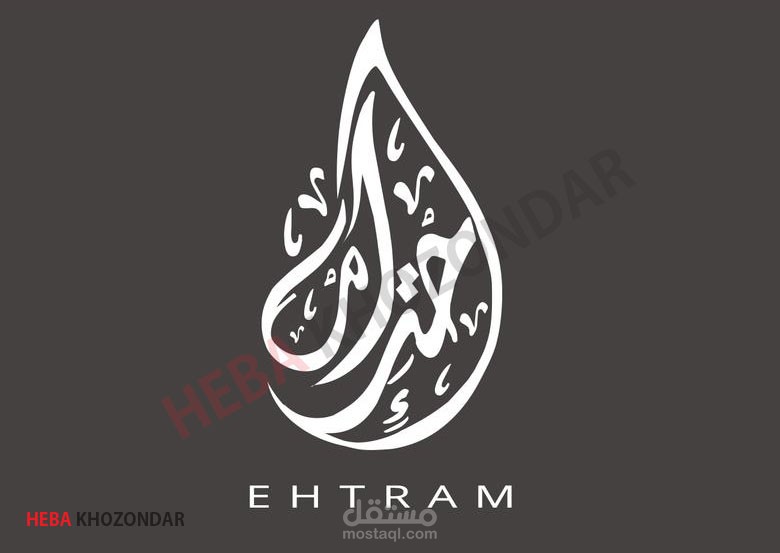 Arabic calligrphy_logo design_