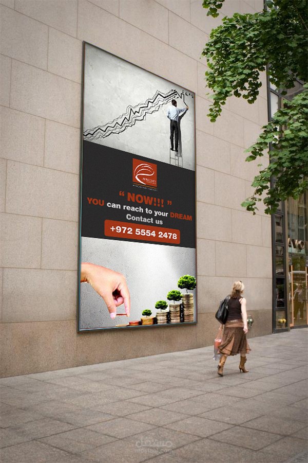 تصميبم بنرات