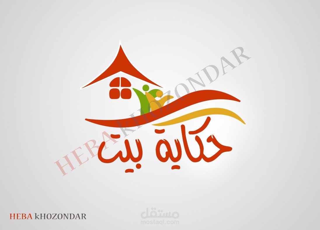 logo design for STORE