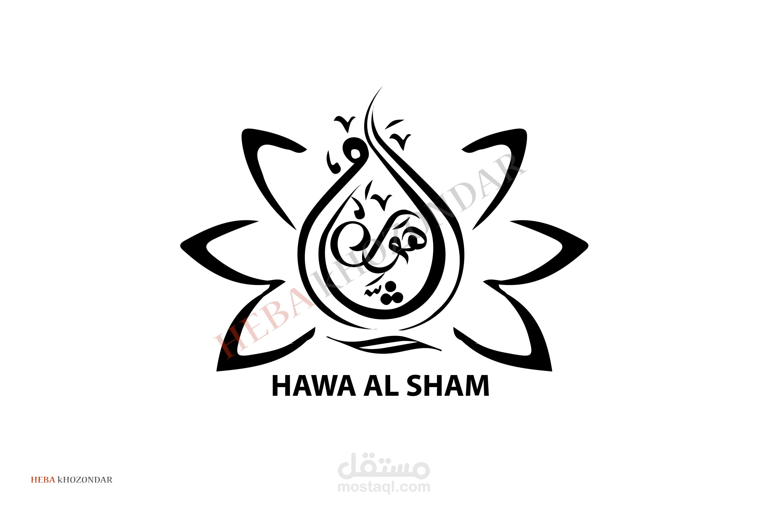 logo design for arabic website