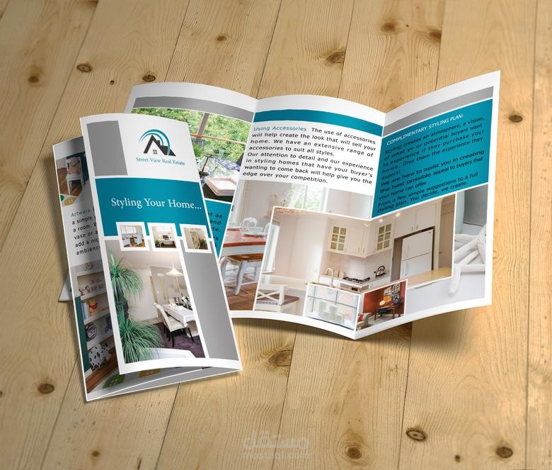 تصميم بروشور