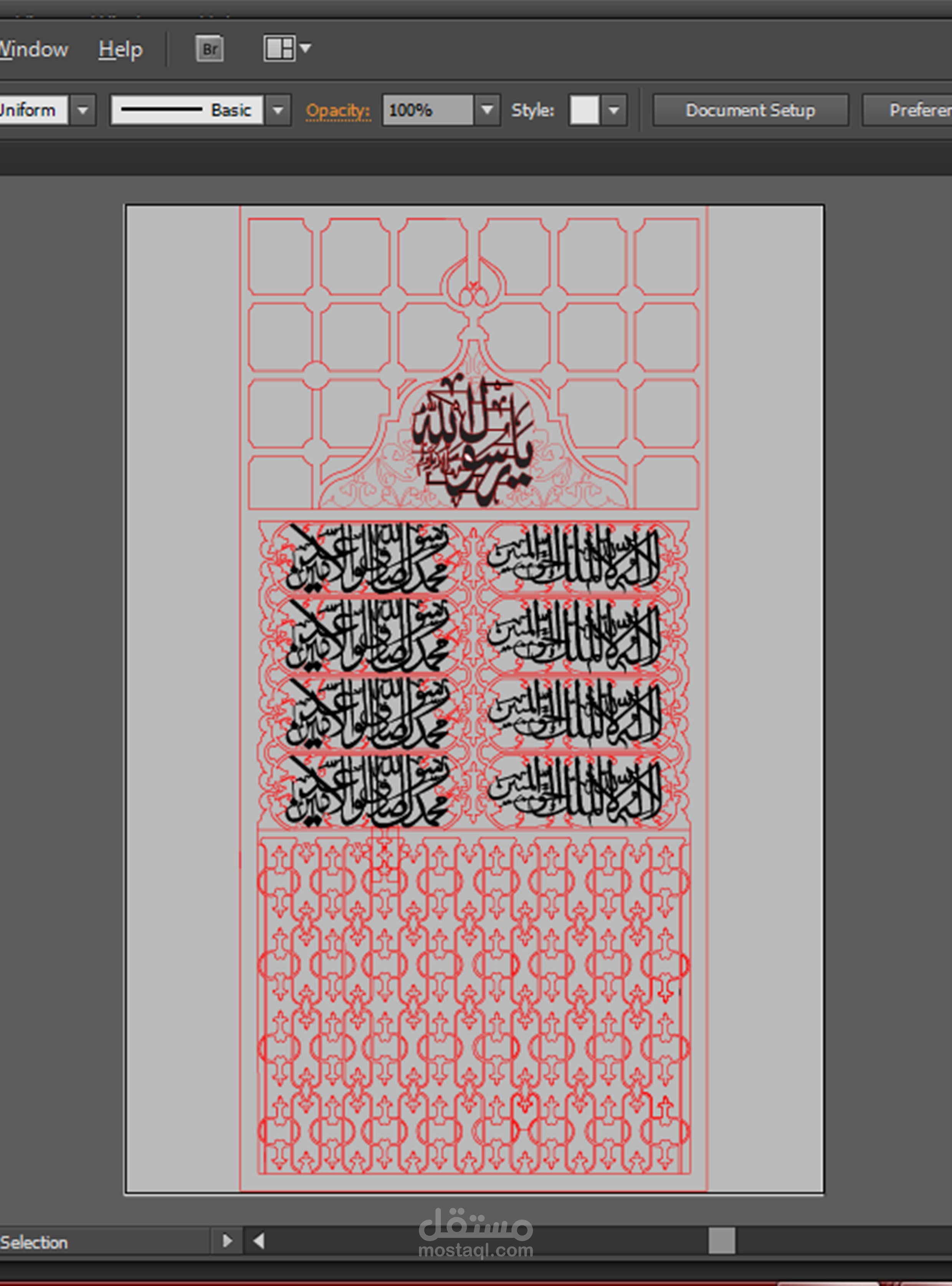 رسم أوتوكاد وإلستروتور _ مدخل روضة الرسول عليه الصلاة والسلام