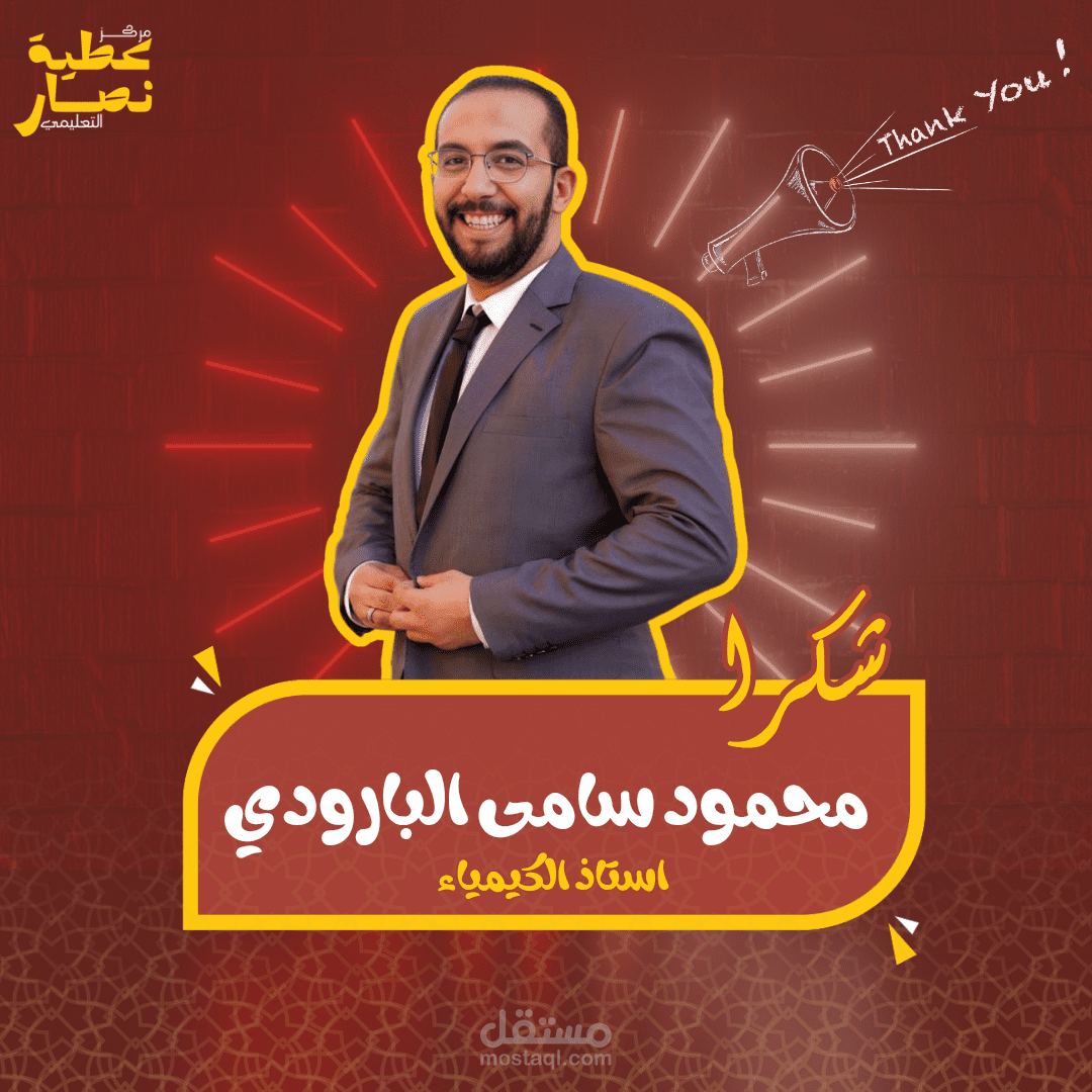 اعلان سنتر تعليمي