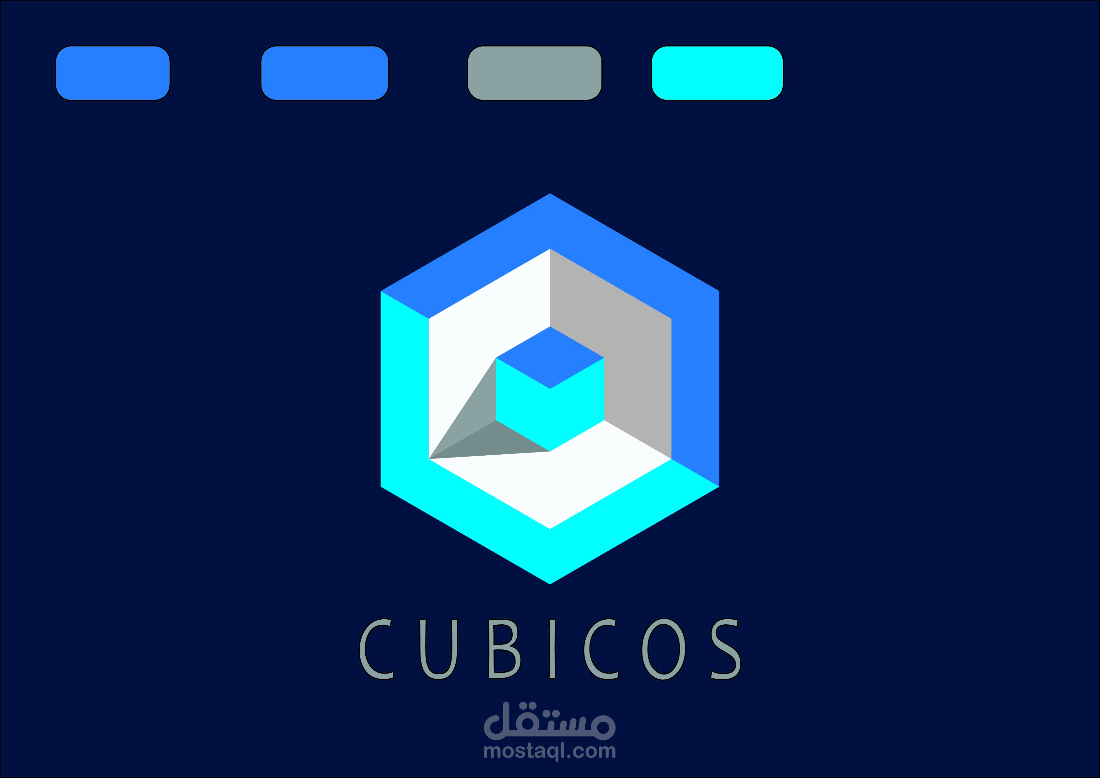 شعار cubicos