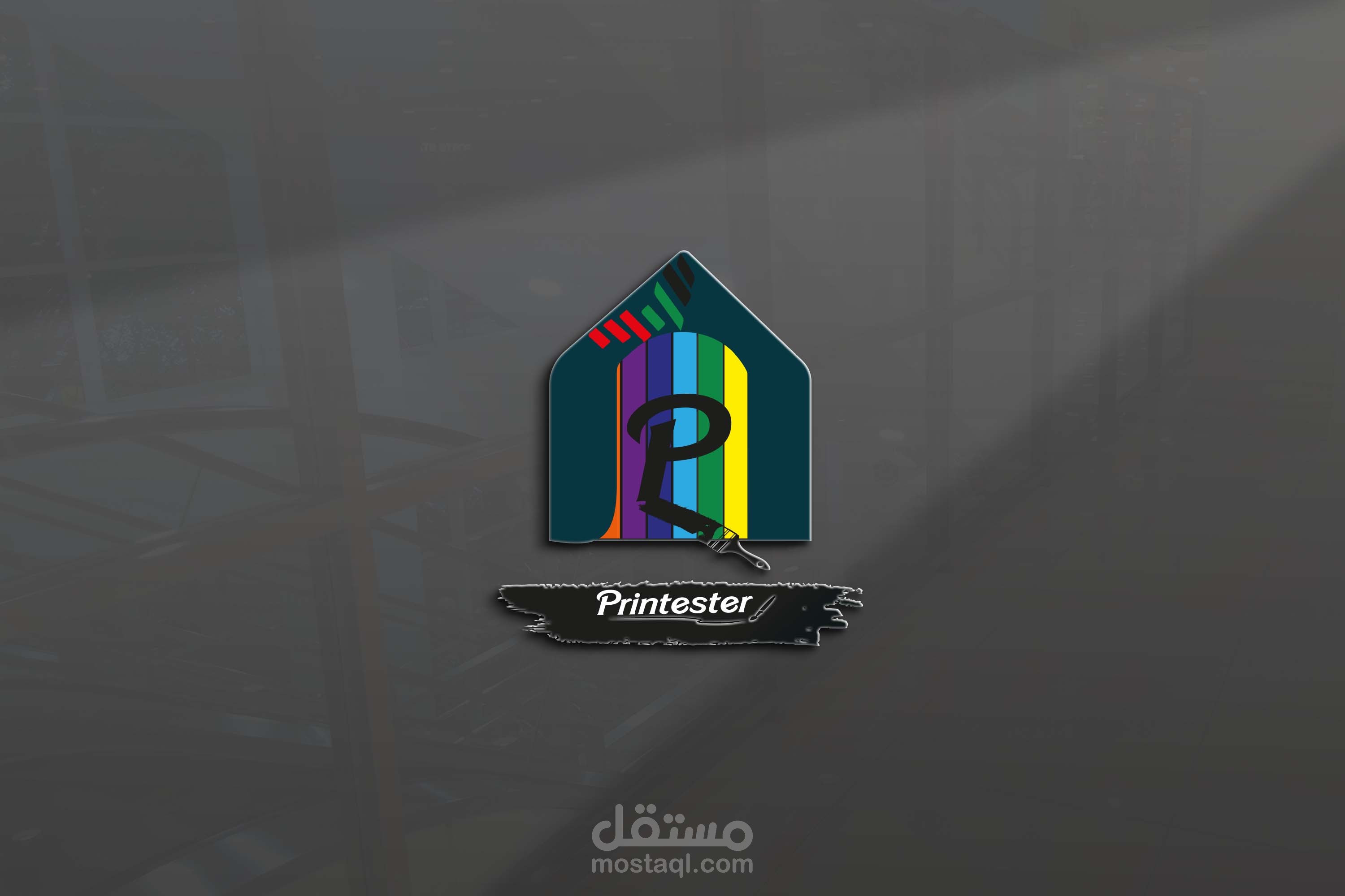 تصميم شعار لمتجر طباعة ثلاثية الابعاد