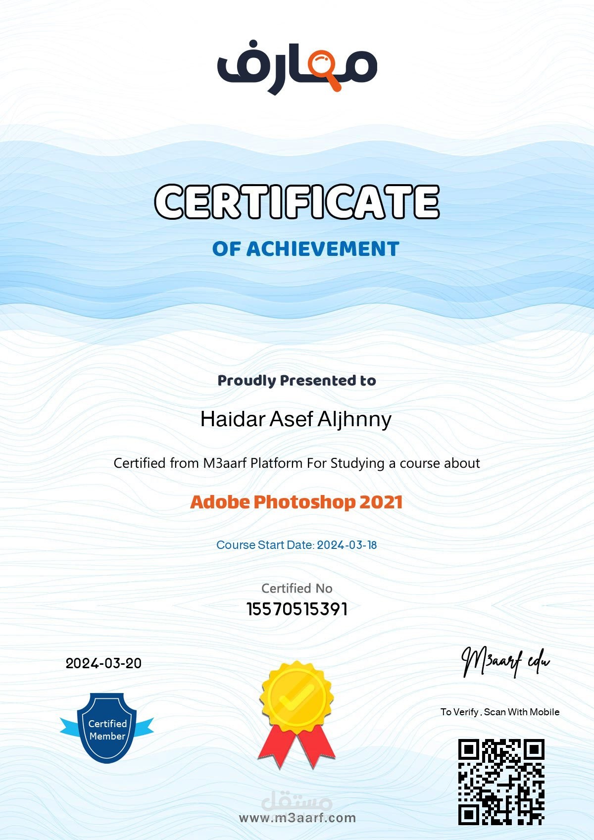 some certificates