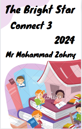 تصميم غلاف مذكرة لغة إنجليزية