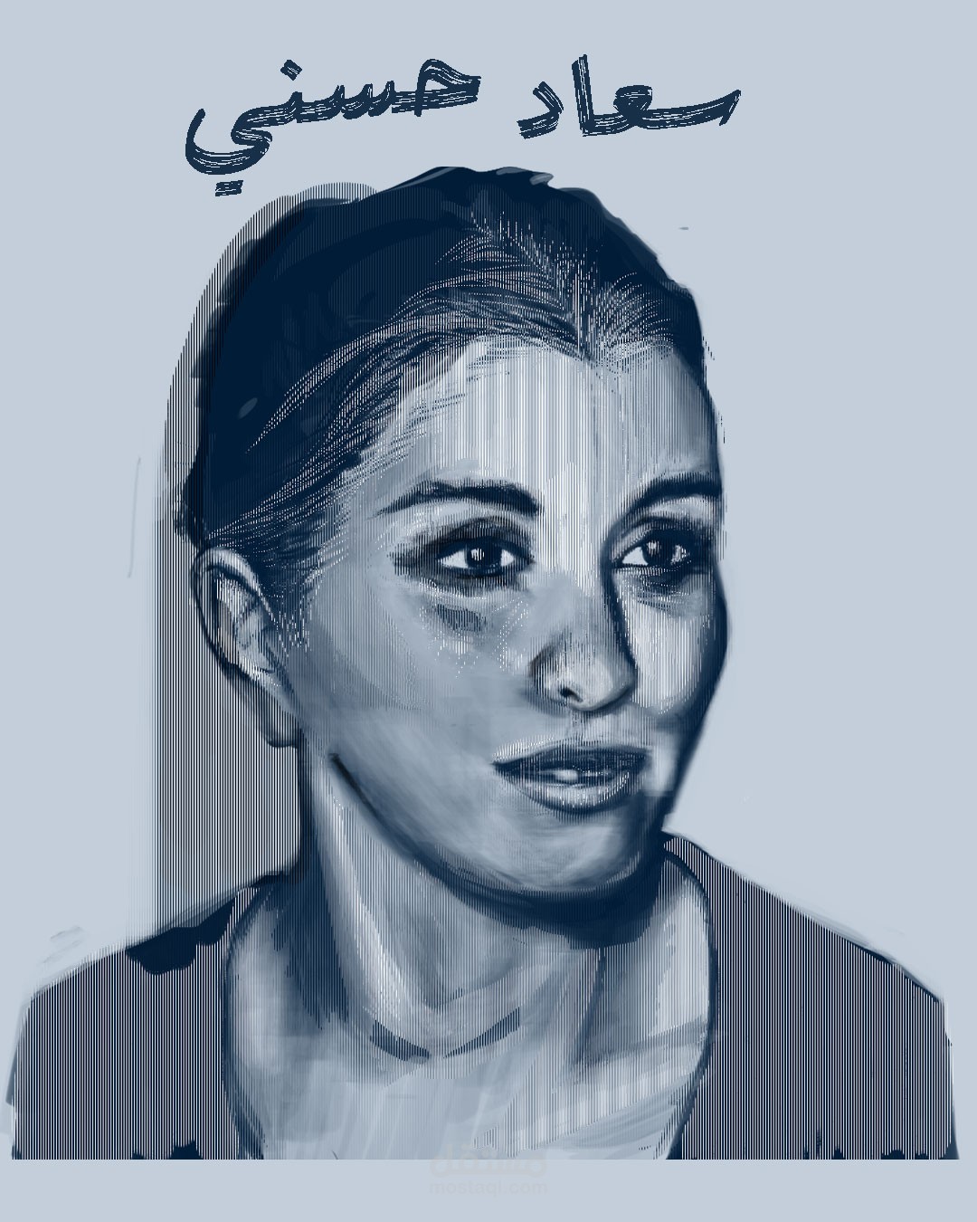 بروتريه-سعاد حسني