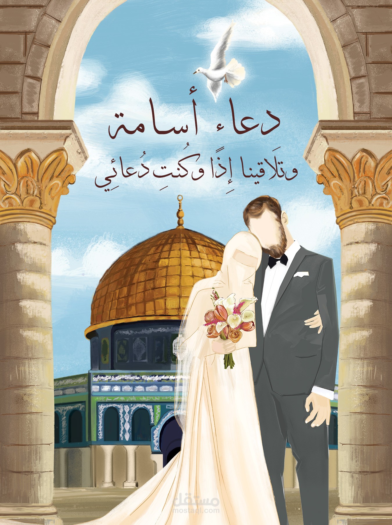 تصميم بورد دعوة