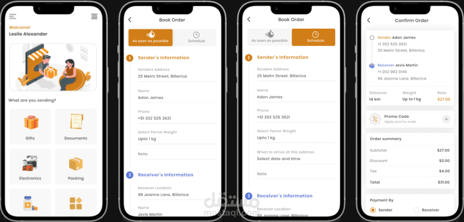 تطبيق لشركة شحن وتوصيل بضائع