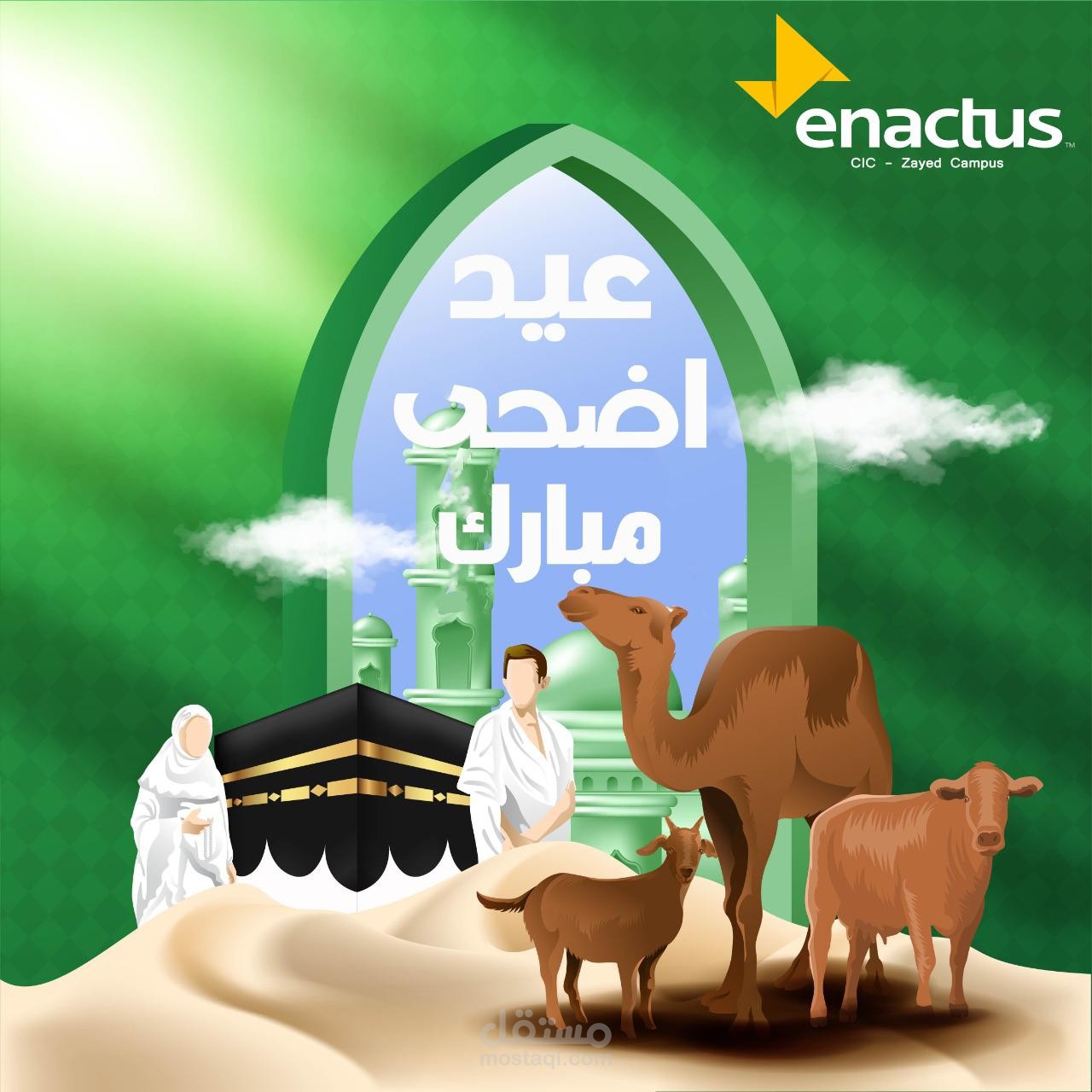 تصاميم منسبات وحفلات