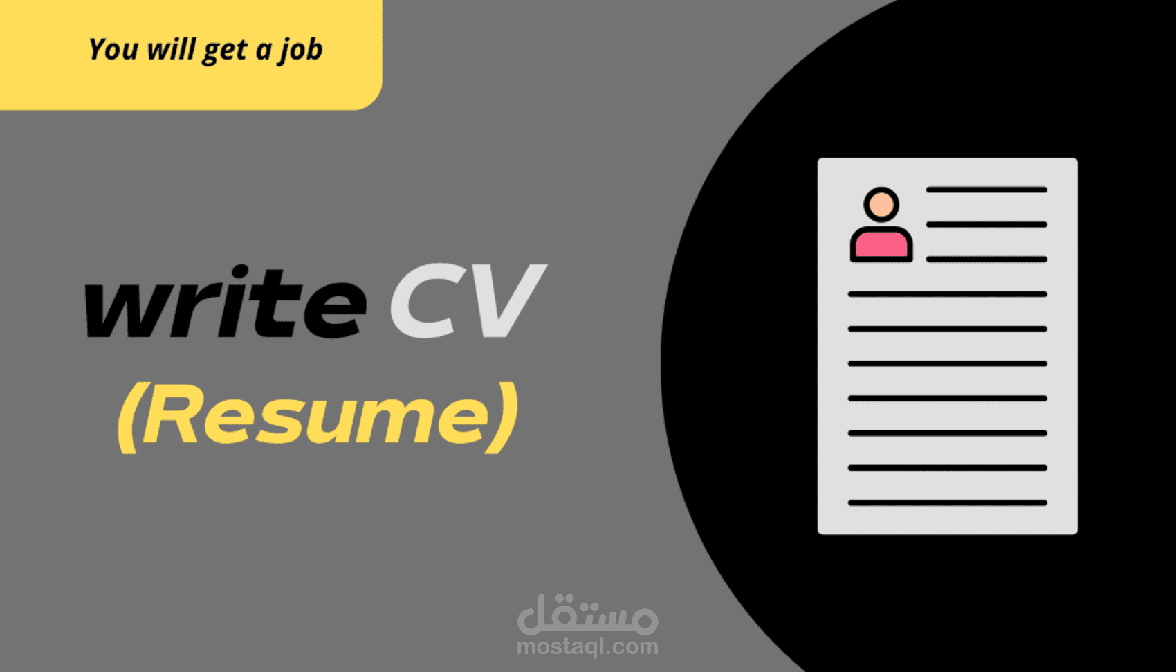 تصميم سيرة ذاتية احترافية متوافقة مع ATS وجاهزة للتقديم على الوظائف