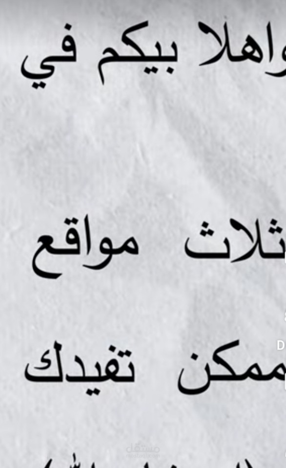 ثلاث مواقع مفيدة ٢