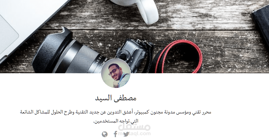 مقالات قمت بكتابتها