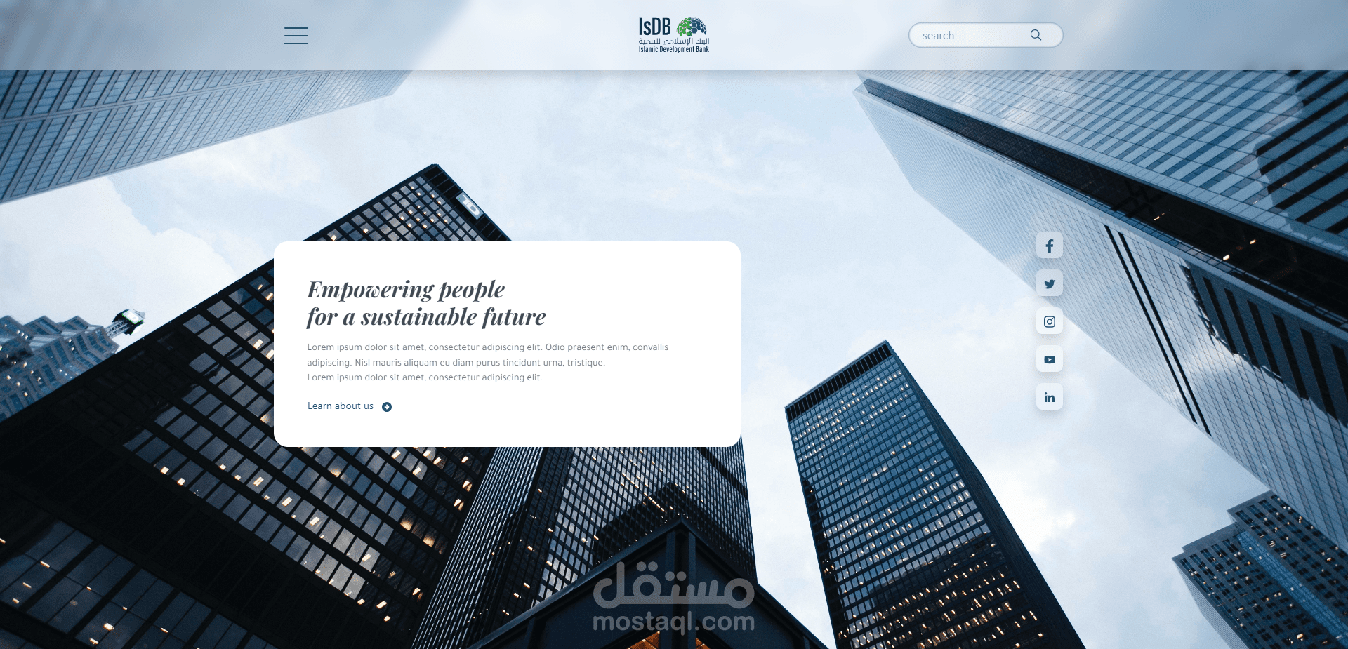 البنك الإسلامي للتنمية