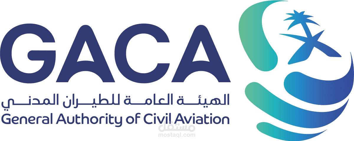 الهيئة العامه للطيران المدني السعودي