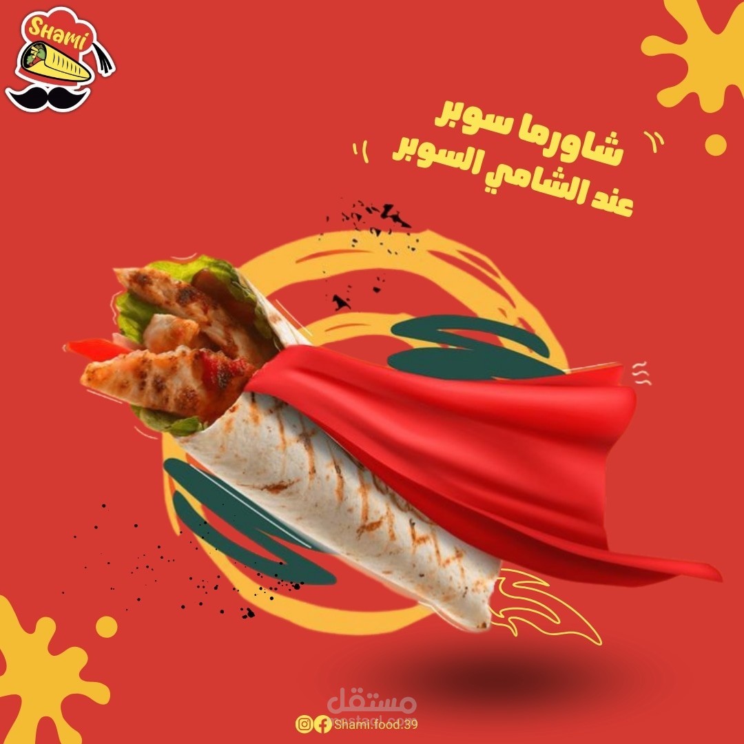 تصميمات سوشل ميديا