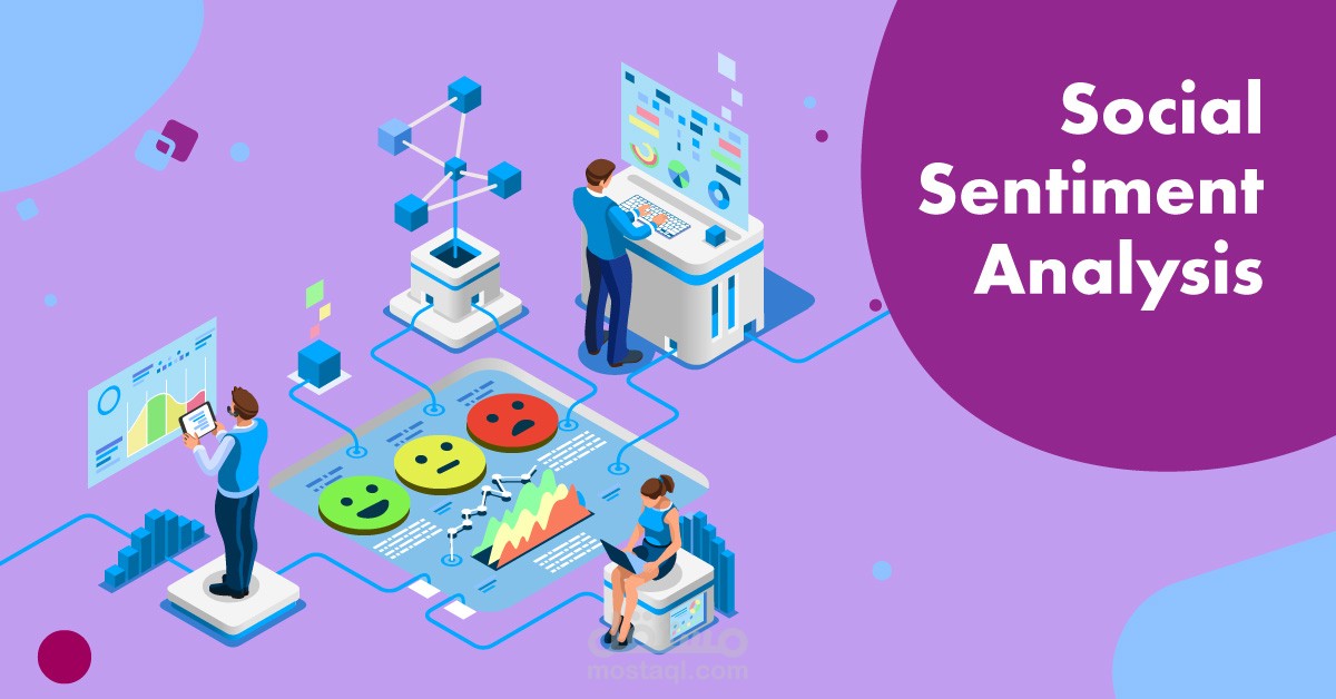 Sentiment analysis - تحليل المشاعر من مجموعه من النصوص