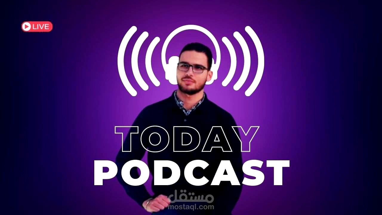 تصميم لافتت بودكاست