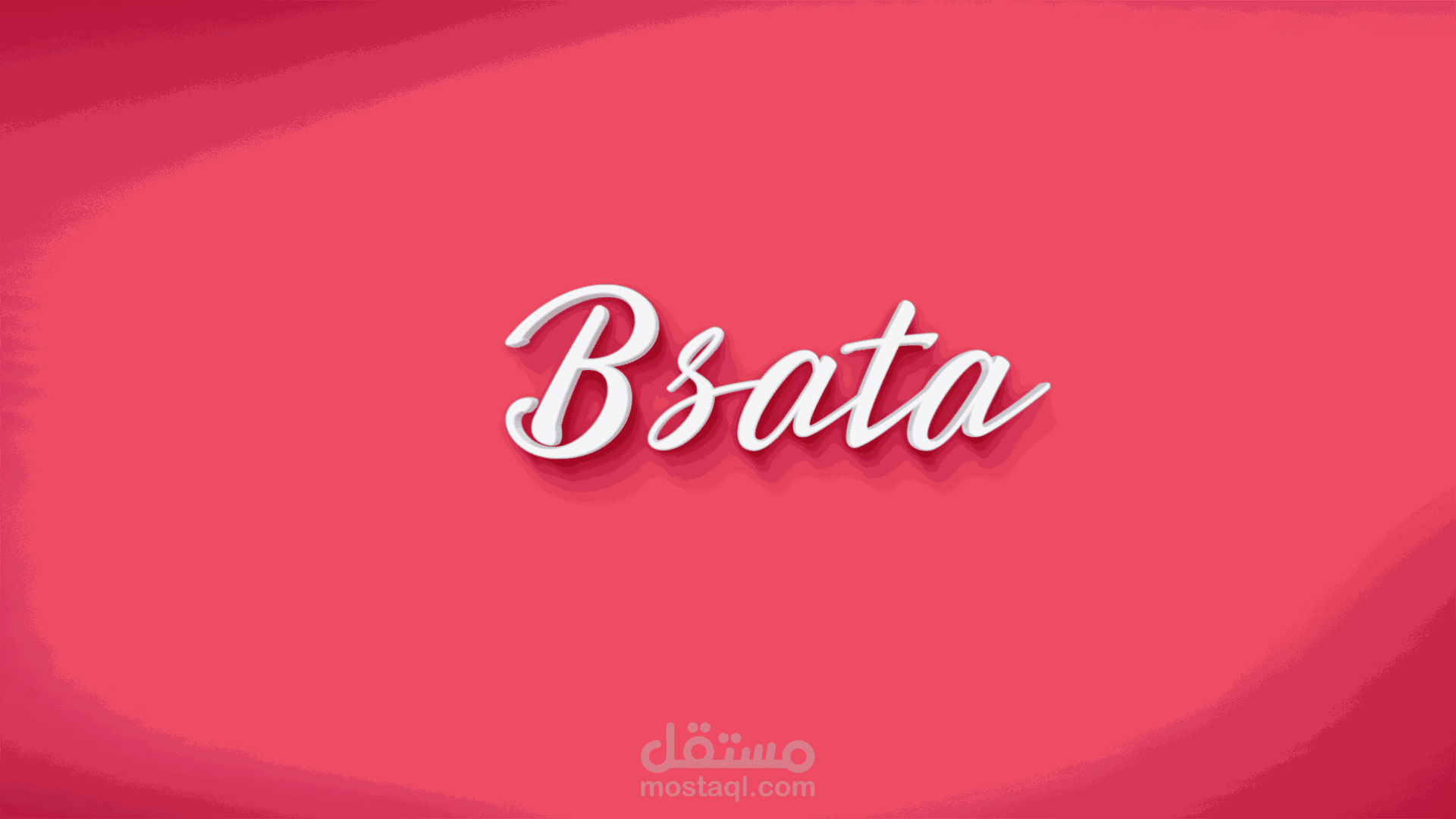 تصميم لوجو مشروع بساطة للمشغولات اليدوية