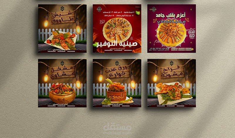 تصميم سوشيال ميديا