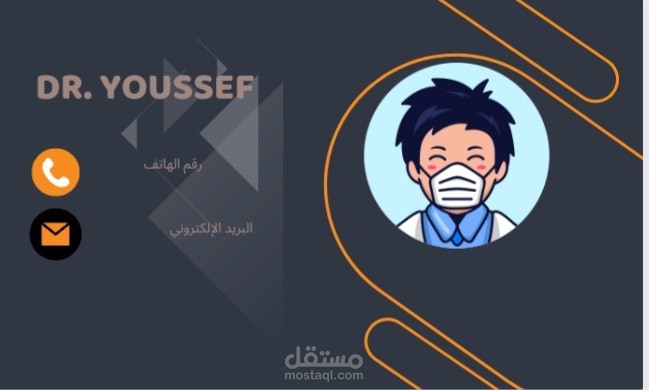 business card