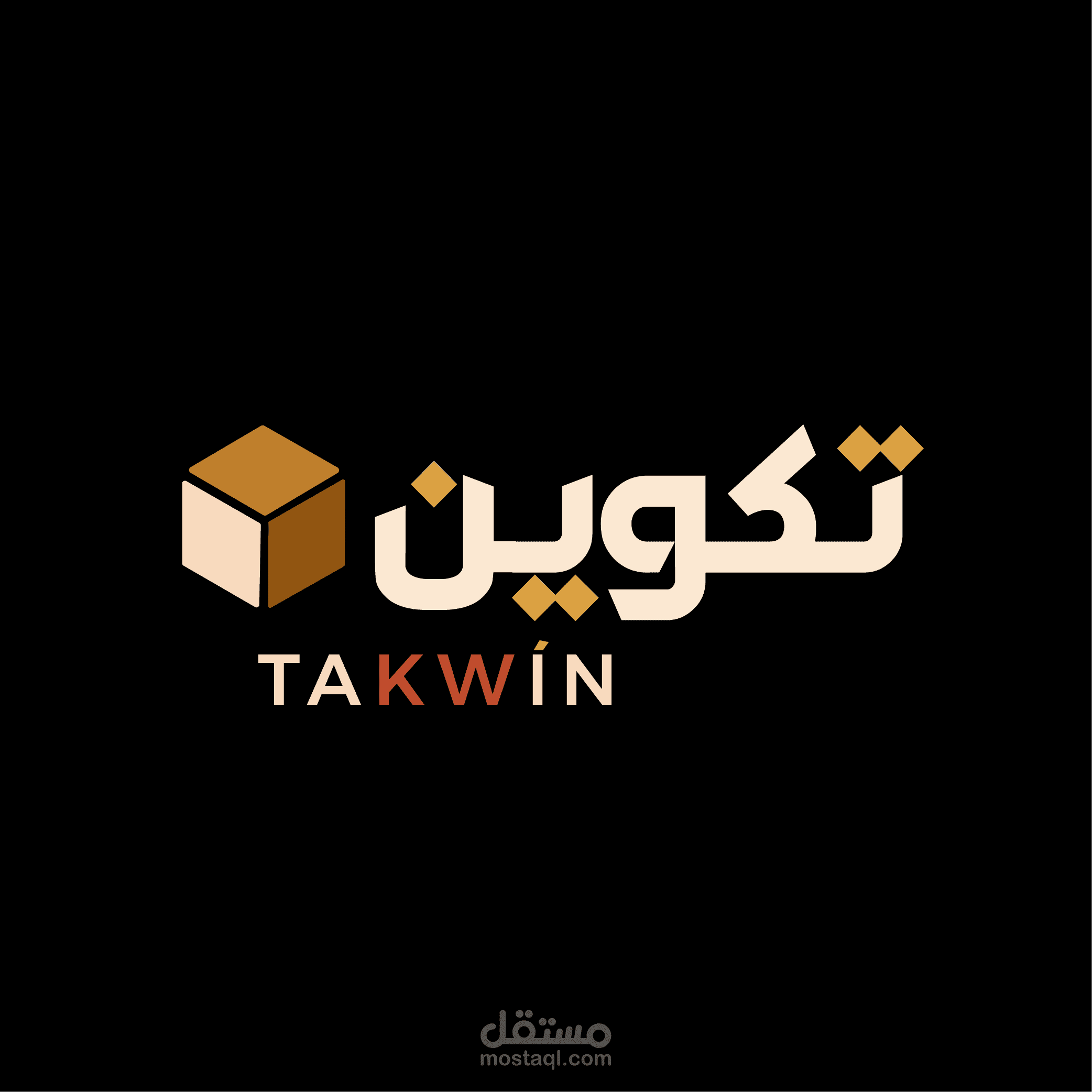 شعار "تكوين" تم تصميمه باستخدام برنامج Adobe Illustrator