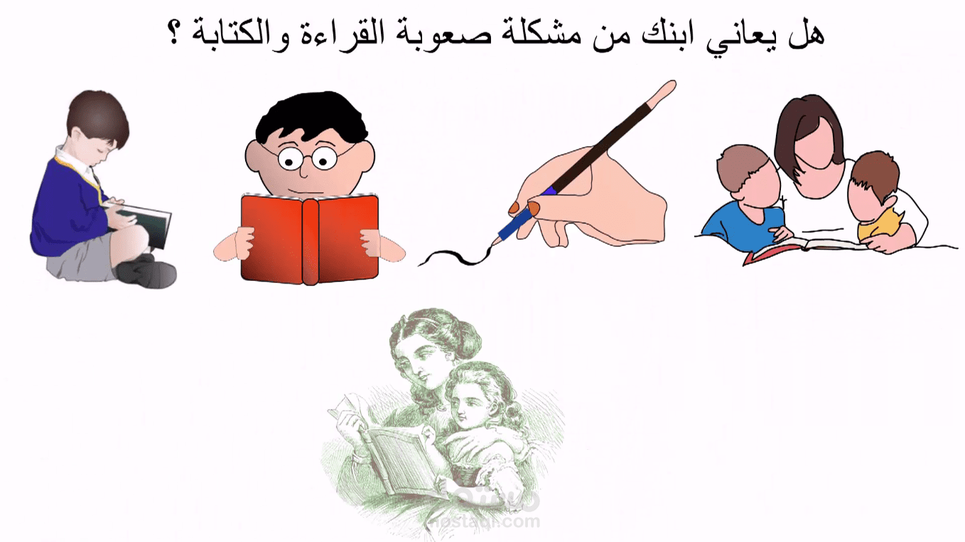 فيديو    عن صعوبات التعلم whaiteboard animation4