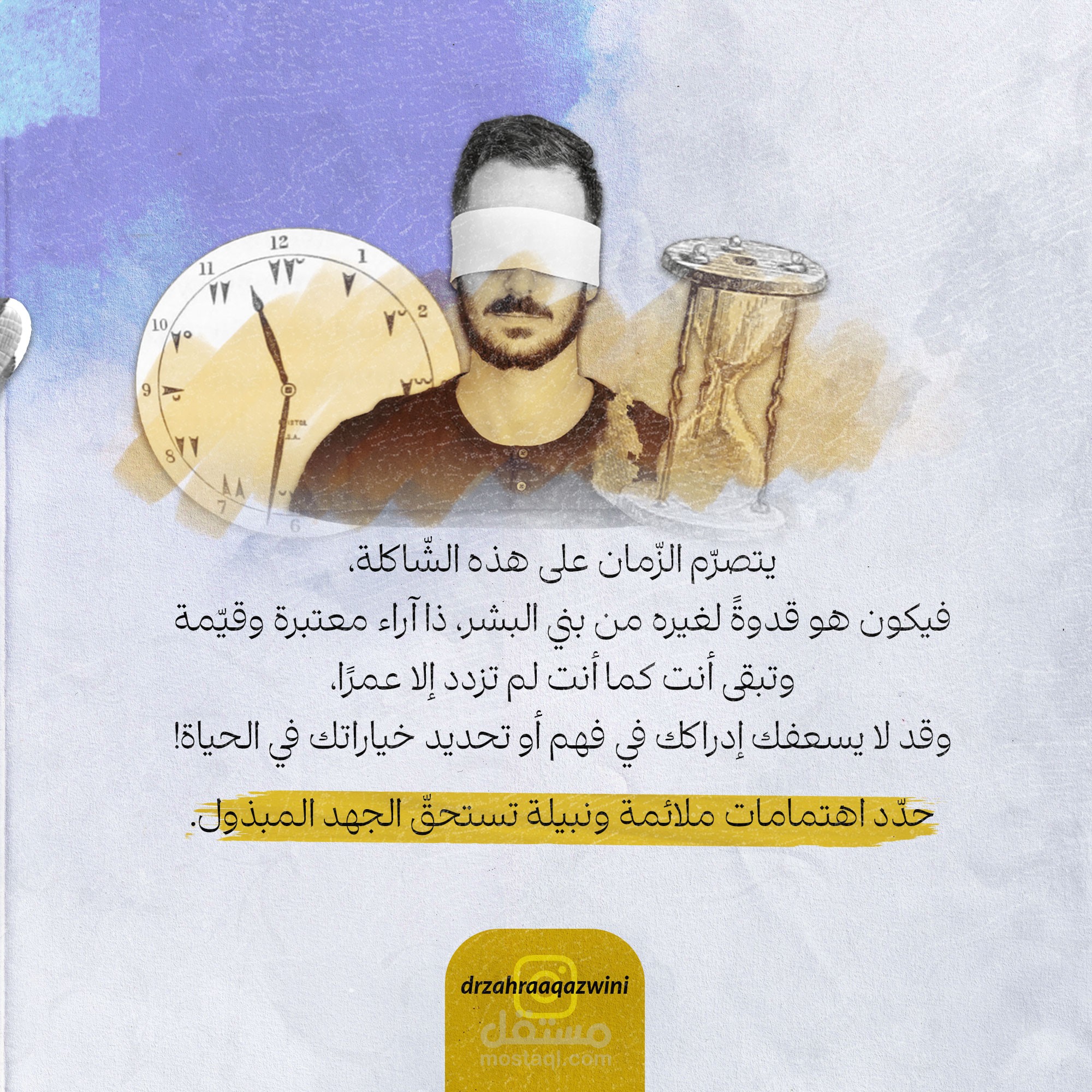 تصميم كولاج