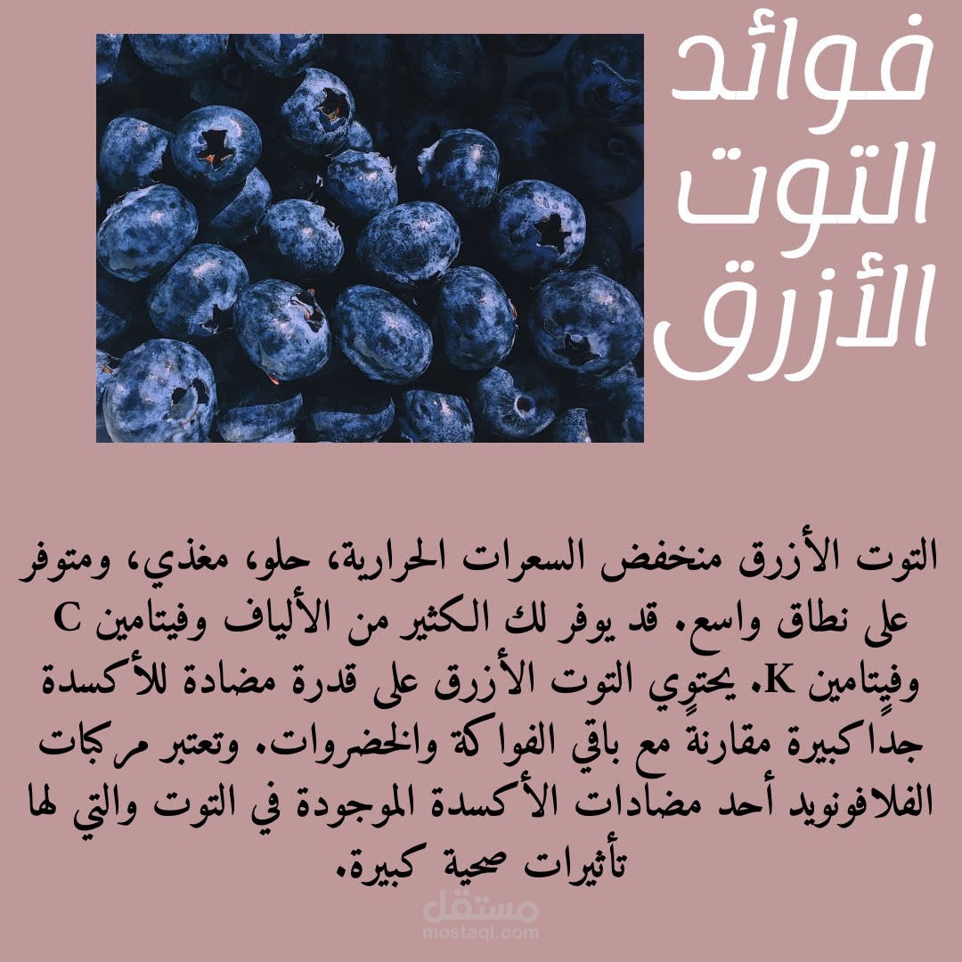 تصميم انفوجرافيك
