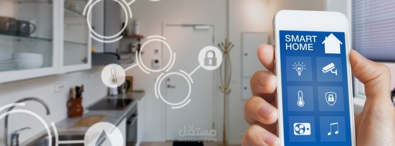 Smart home