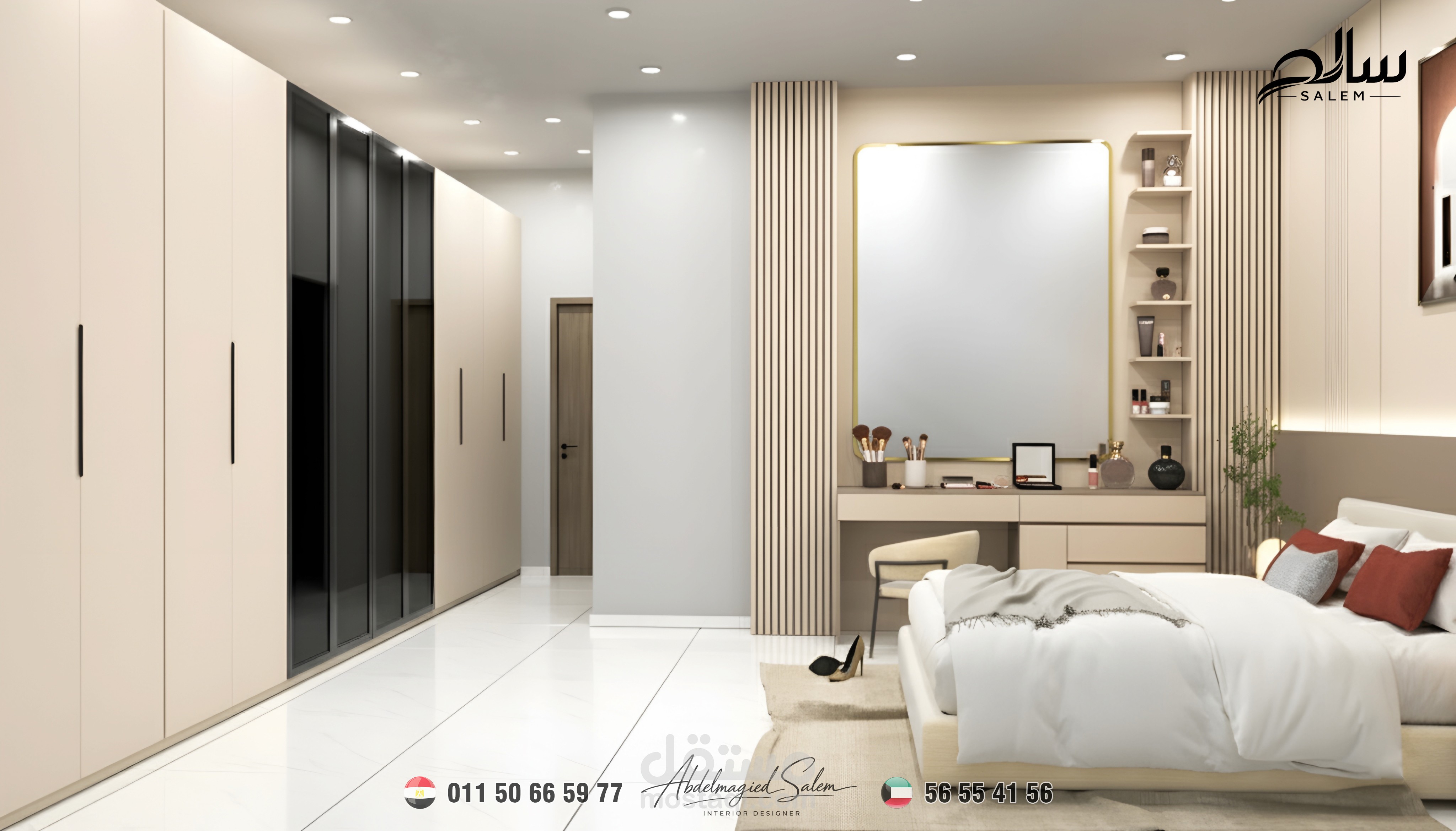 تصميم غرفة نوم ماستر مودرن مع دريسنج زون فاخر بأسلوب عصري هادئ