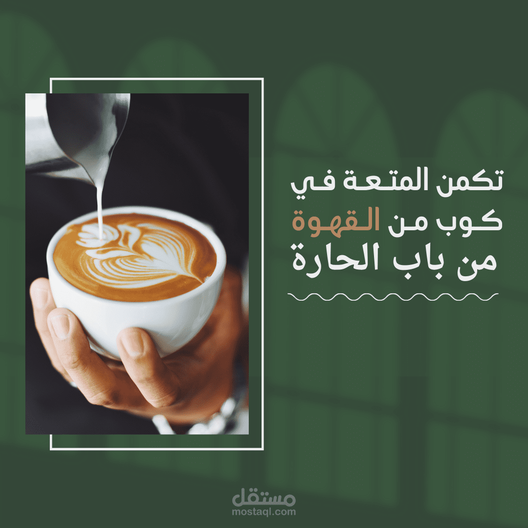 منشور فيس بوك