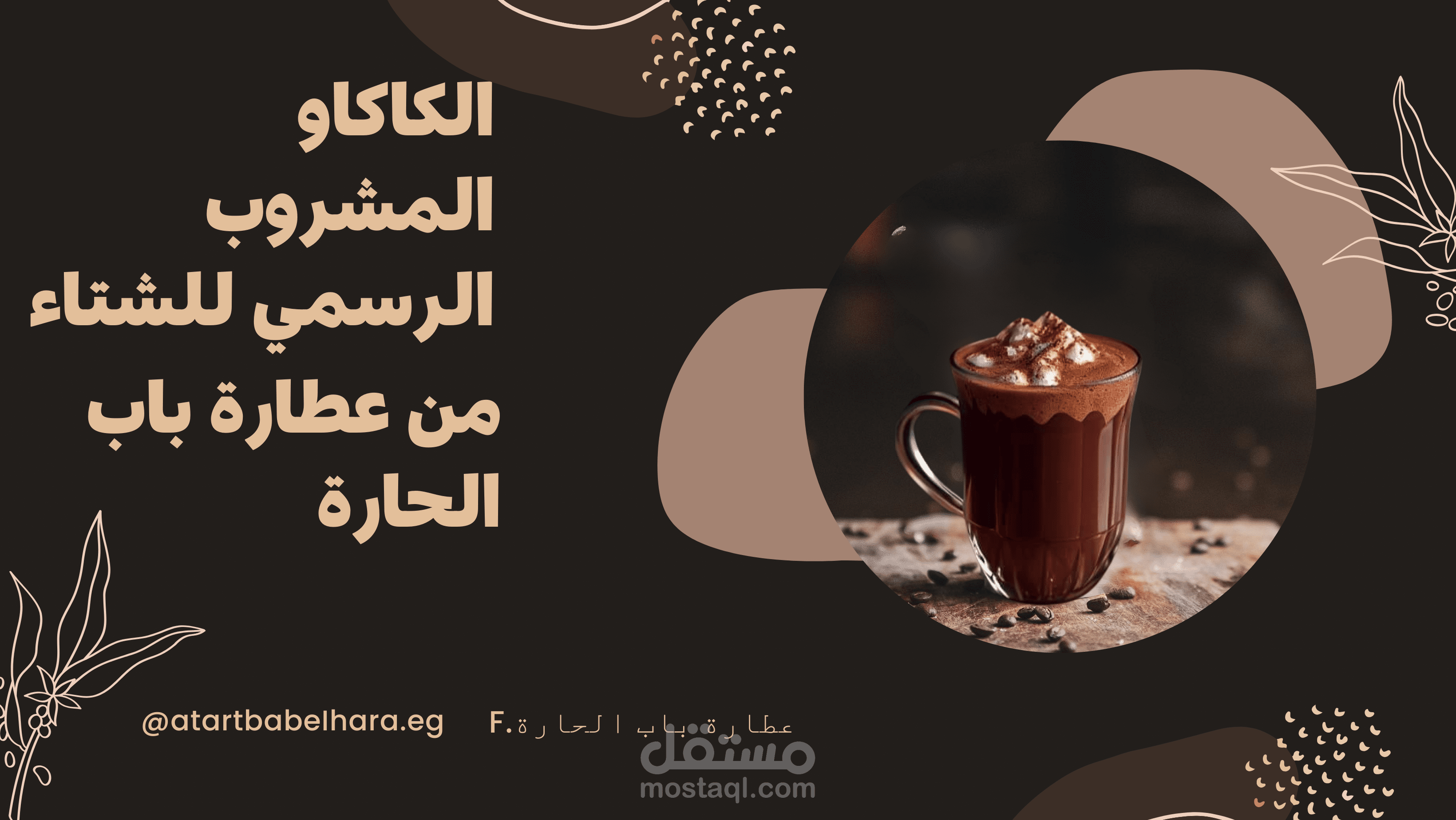 منشور فيس بوك