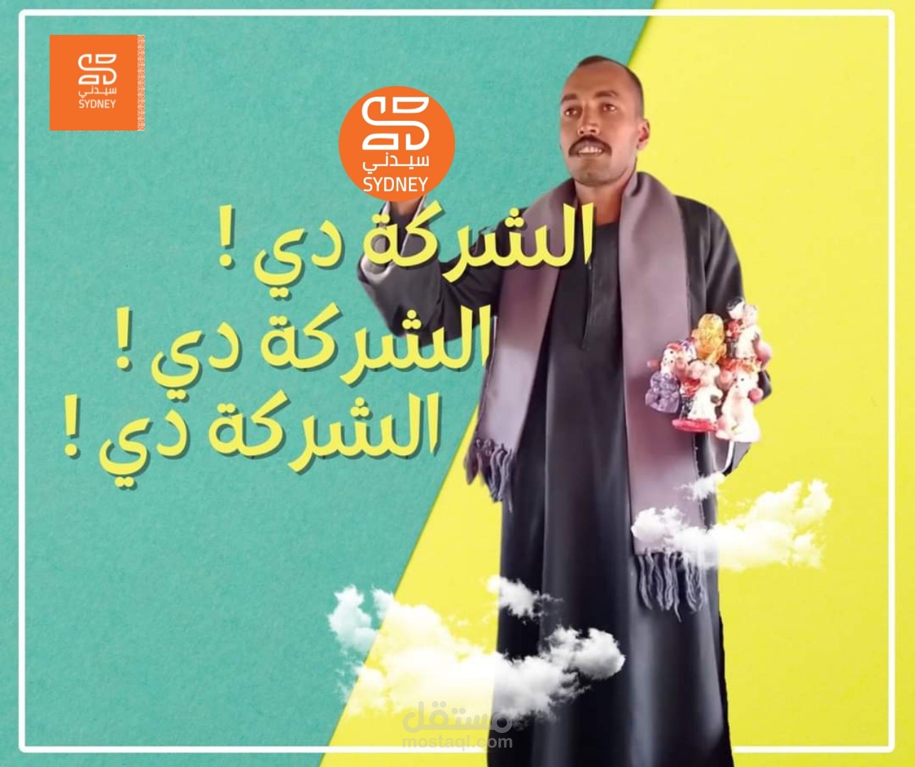 كتابة بوست لشركة ديكورات