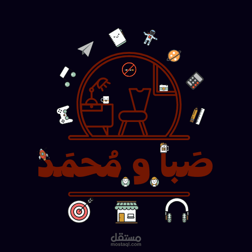 صبا و محمد