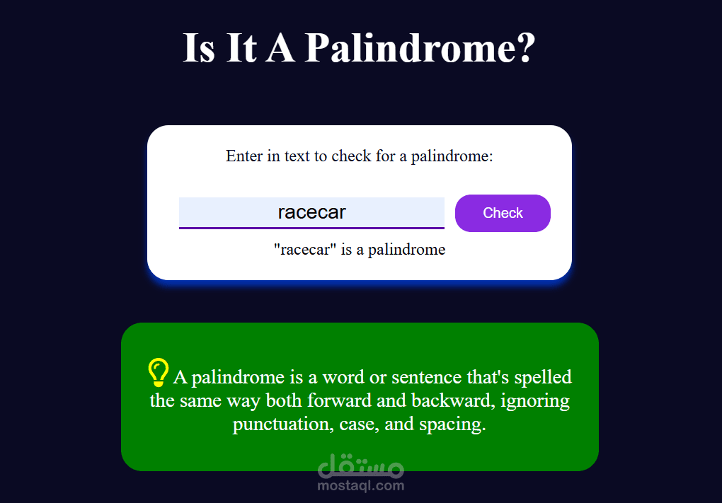 **Palindrome project** الذي يكتشف ما إذا كانت الكلمة ستبقى نفسها عند عكسها أم لا.