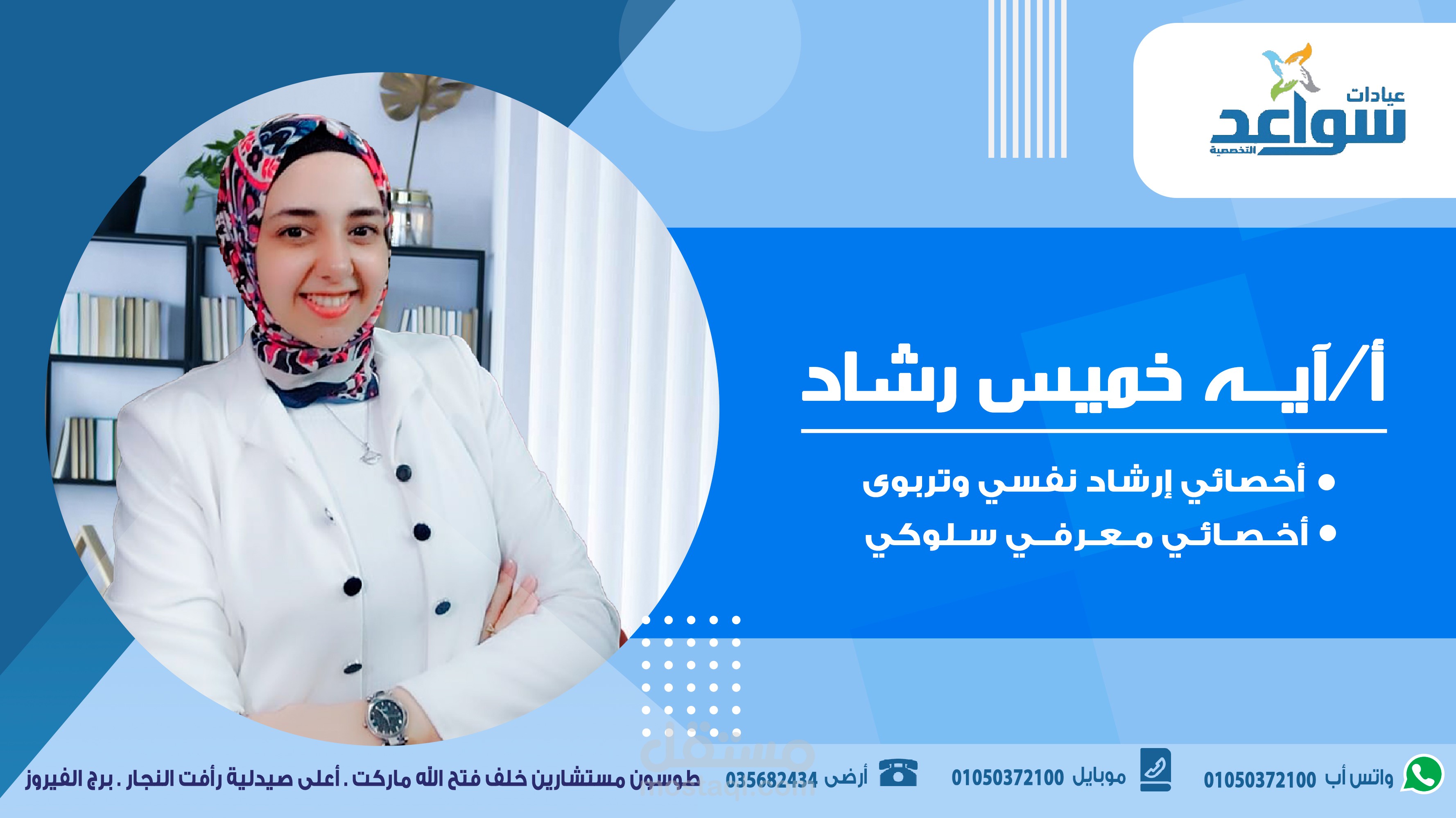 تصاميم سوشيال ميديا